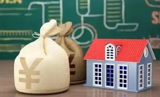 招远在职取住房公积金（在职 提取公积金）